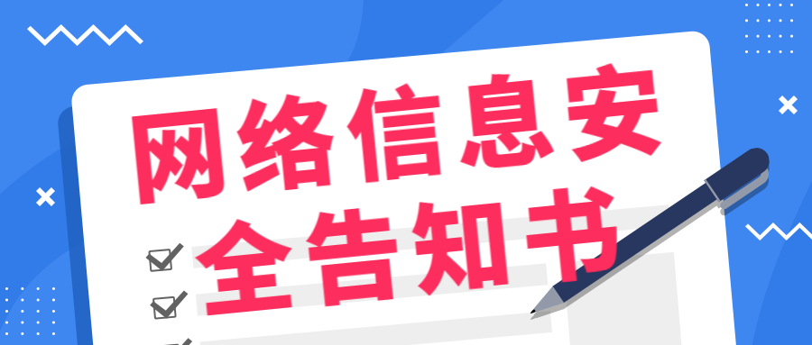 短信验证码接口